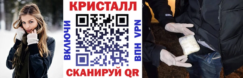 АМФЕТАМИН Розовый Купить закладки Белинский