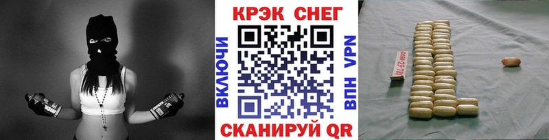 Купить  Белинский  Кокаин FishScale 