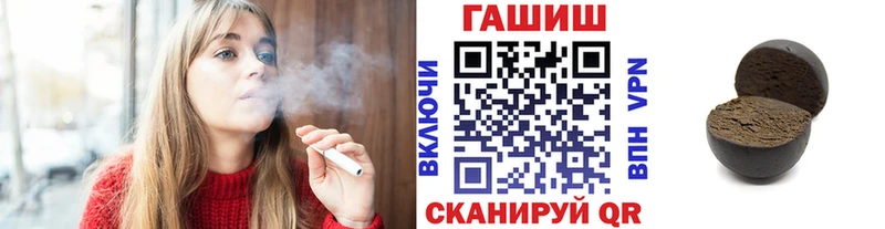 Купить где  Белинский  Гашиш индика сатива 