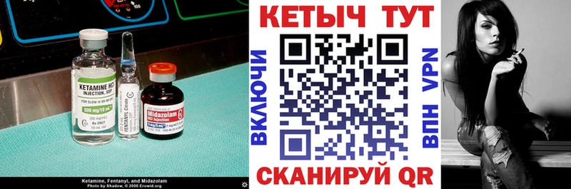 Купить где Белинский КЕТАМИН VHQ