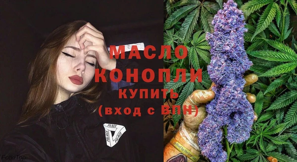стафф Верея