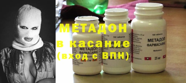 стафф Верея