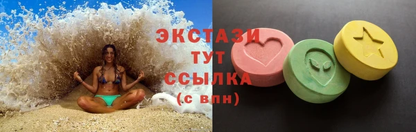 PSILOCYBIN Верхний Тагил