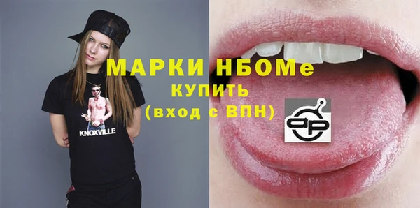 стафф Верея