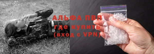 экстази Тихвин