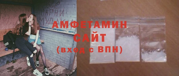 стафф Верея