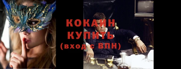 стафф Верея