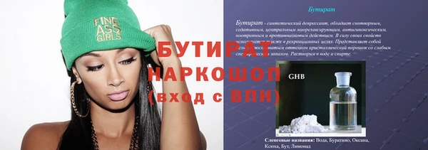 PSILOCYBIN Верхний Тагил