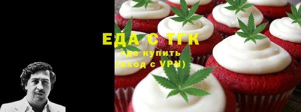 экстази Тихвин