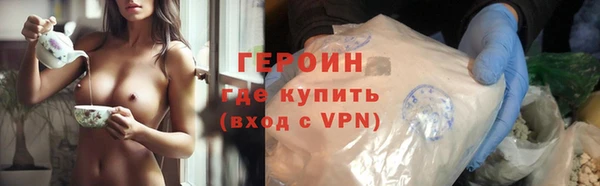стафф Верея