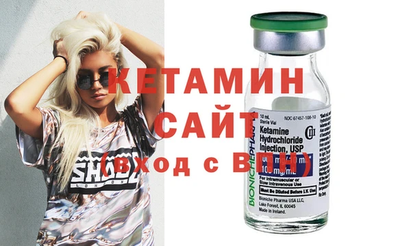 экстази Тихвин
