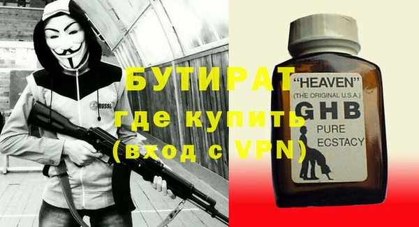 MESCALINE Тихорецк