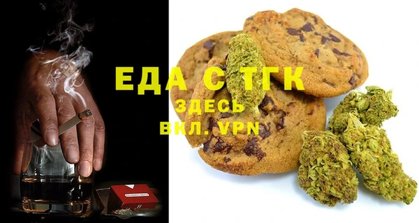 экстази Тихвин