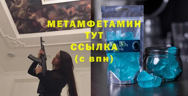 гидра Тобольск