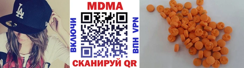 Купить  Белинский  МДМА Molly 