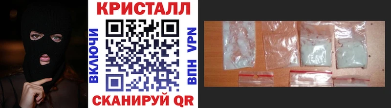 Метамфетамин мет  Купить закладки  Белинский 