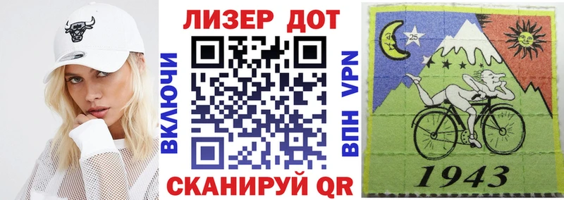 Купить  Белинский  Марки NBOMe 1,5мг 