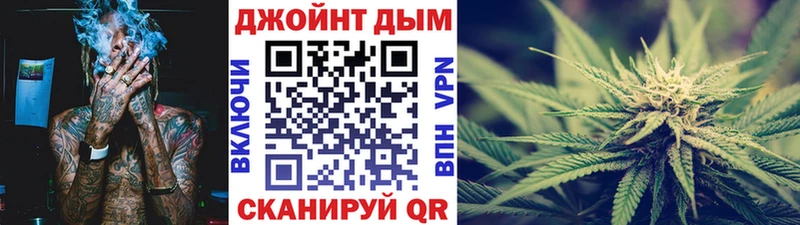 Марихуана сатива  Купить закладки  Белинский 